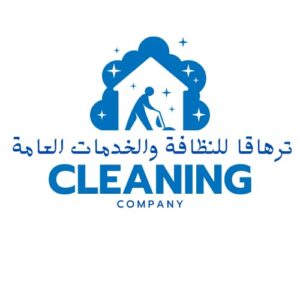 ترهاقا 