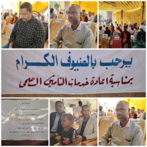 السمني