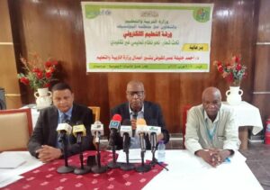 تعليم الكتروني