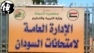 تصحيح