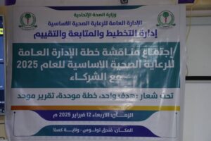 اساسية