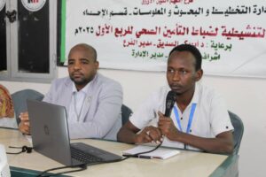 تنظم