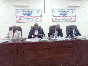 مؤتمر التربية