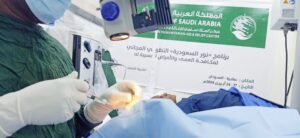 عمليات جراحية