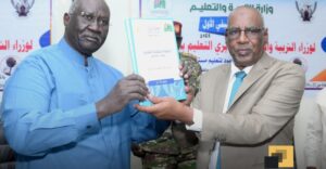 عقار و الخليفة