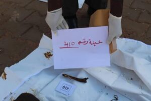 جنائية