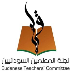 لجنة المعلمين السودانيين