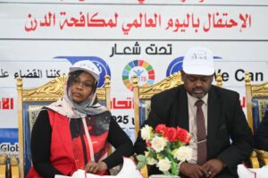 يوم عالمي