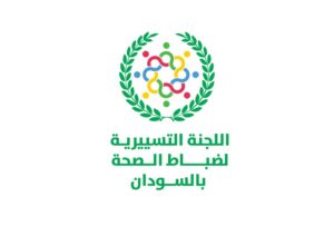 ضباط الصحة العامة
