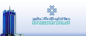 وزارة الاتصالات و البريد