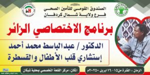 الزائر