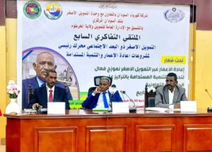 ملتقى