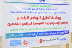 الراهن
