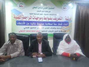 اداء