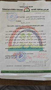 طفولة