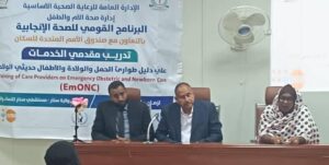 حمل و ولادة