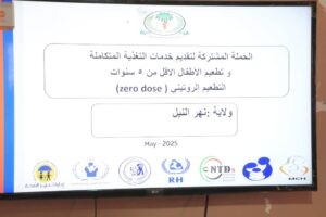 حملة
