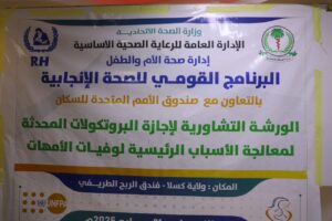 امهات