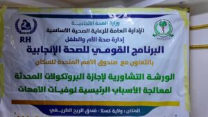 امهات