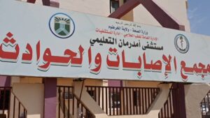 حوادث